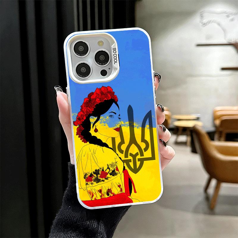 

Blue Yellow Ukrainian Girl Shockproof Phone Case for iPhone 17 Air 16 16E 15 Pro Max 14 Plus 13 Mini 12 Back Cover Anti Fall Fun iPhone 15 Pro