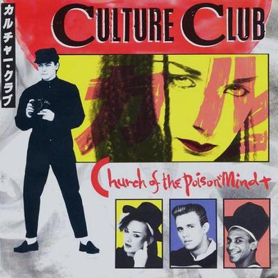 12inch Record CULTURE CLUB - Church Of The Poison Mind / Mystery VS57112 Virgin 1983 UK Pop Used