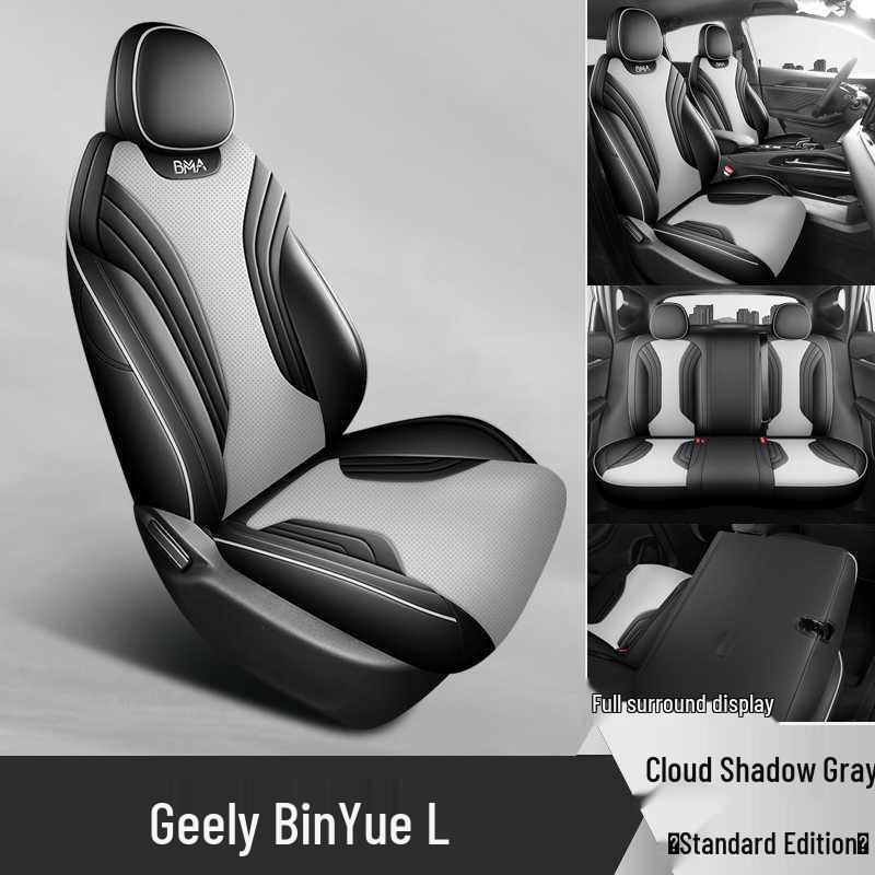 Geely Binyue L Full-Coverage Seat Cushions: All-Season Leather for 2020-2026