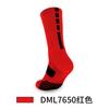 Medium Tube Basketball Socks, Thickened Towel Bottom Socks, Actual Combat Elite Socks, Sweat-Absorbing And Non-Slip Running Sports Socks