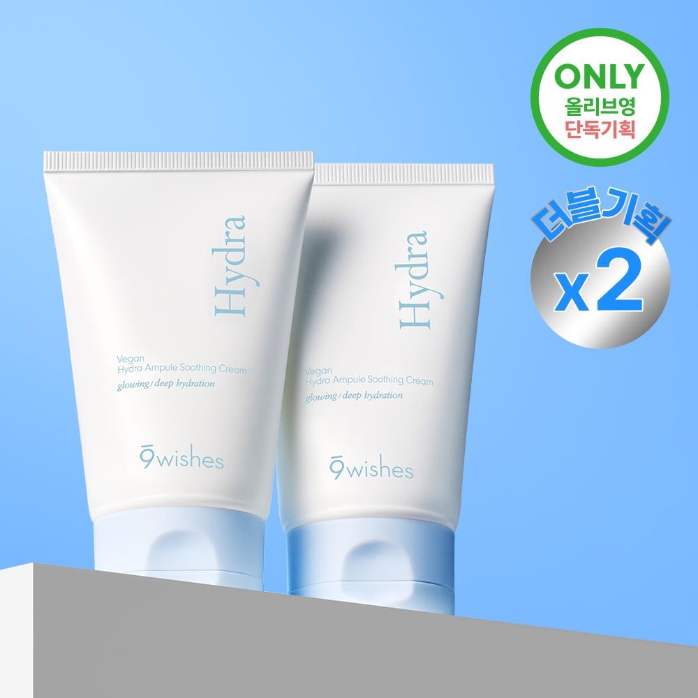 9wishes Vegan Hydra Ampoule Soothing Cream 80ml Double Plan