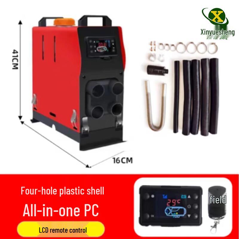 12-вольтовый дизельный автономный отопитель для транспортных средств