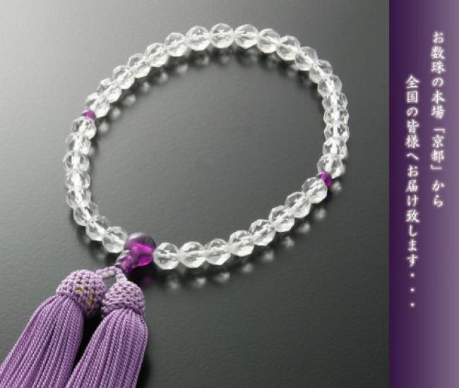 Kyoto Buddhist Altar Hayashi Prayer Beads for Women Pure Silk Head Tuft Genuine Crystal Amethyst Made Bag Kyoto Prayer Beads Can Be Used by All Sects