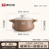 Kangbaha High-Temperature Clay Pot