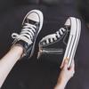High Canvas Shoes Women's Shoes 2024 Spring and Autumn New Double Side Zipper Board Shoes Hundred with Thick Bottom Muffin Shoes