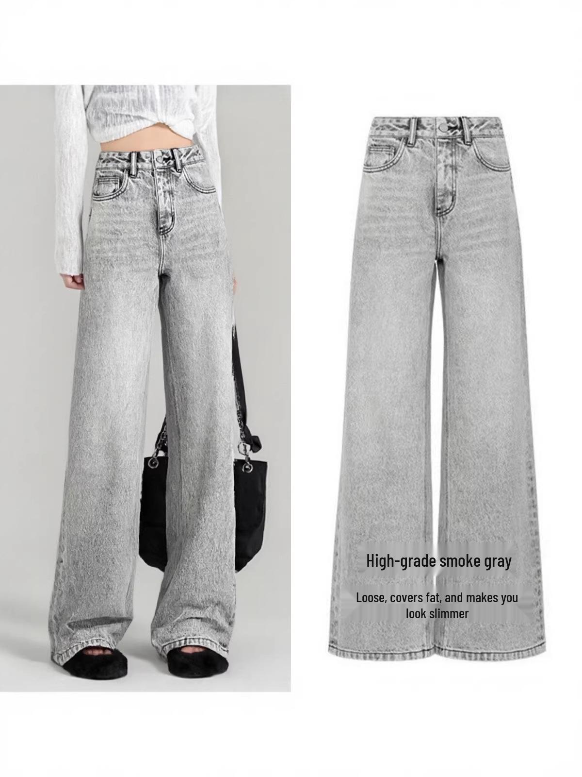 Women s Gray High-Waisted Wide-Leg Jeans - Spring 2026 Casual Drape Straight-Leg Pants Size 29 (121-130 lbs)