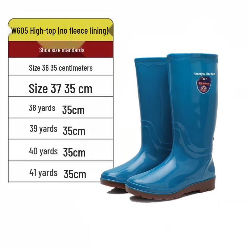 HUAJI Waterproof Rain Boots
