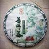 Gâteau de Thé Puerh du Yunnan 357g Thé Pu-erh Cru Perte de Poids Thé Vert Bienfaits pour la Santé