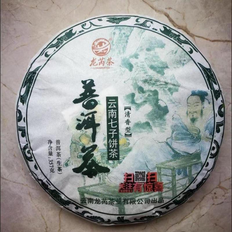 357g Bolo de Chá Yunnan Puerh Chá Pu-erh Cru Perda de Peso Chá Verde Benefícios para a Saúde