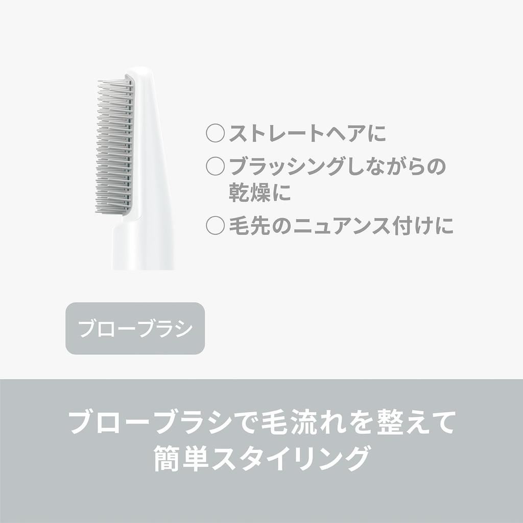 in Panasonic Rotating Hair Dryer Ionity Negative 1 Silver Tone [Released 2026] Ion, Brush, EH-KE1N-S