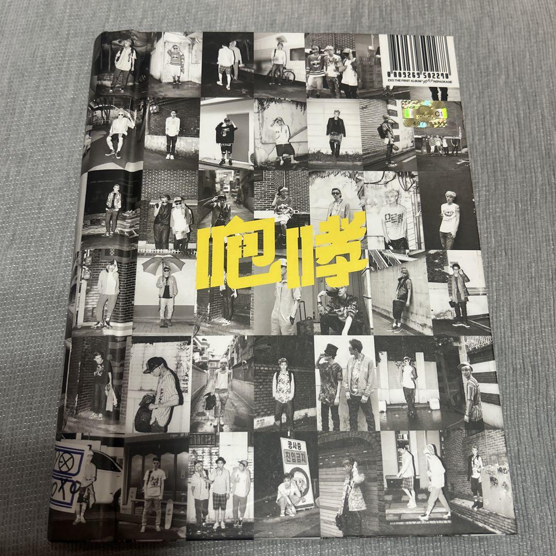 

[USED] EXO “Growl” Chinese version