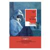 Henan Arts: Essays by Novelist Luo Weizhang - Seeing Oneself