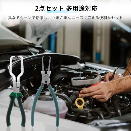 Hose Pliers, Coupling Tool, Coupling Removal Tool for Automotive and Motorcycle Maintenance, Quick Release Coupler Removal, Dedicated Coupler Removal