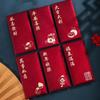6pcs/set Traditional Red Envelope Chinese Style New Year Packet Money Pockets  Spring Festival