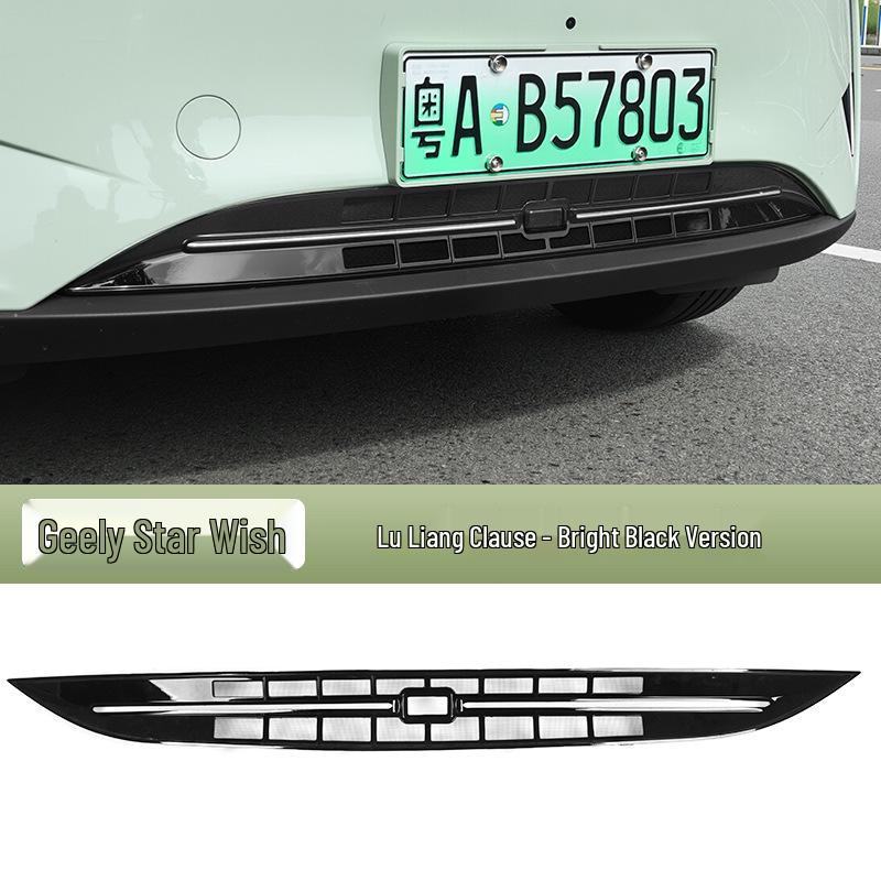 Geely Vision Insect Screen Grille – Installation Accessories for Exterior Protection