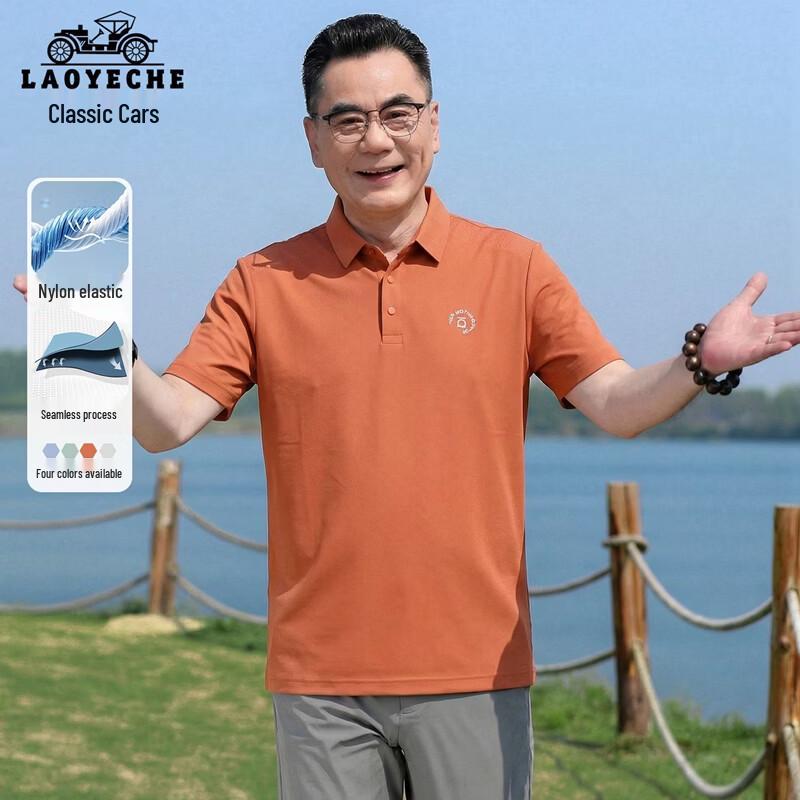 LAOYECHE Men s 3D Embossed Cooling Short Sleeve Polo T-Shirt 185