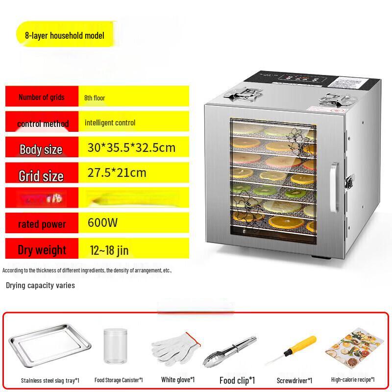 Многофункциональный дегидратор для продуктов ZISIZ