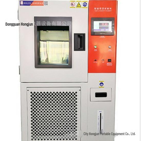 Shanghai Hongjun Temperature and Humidity Test Chamber
