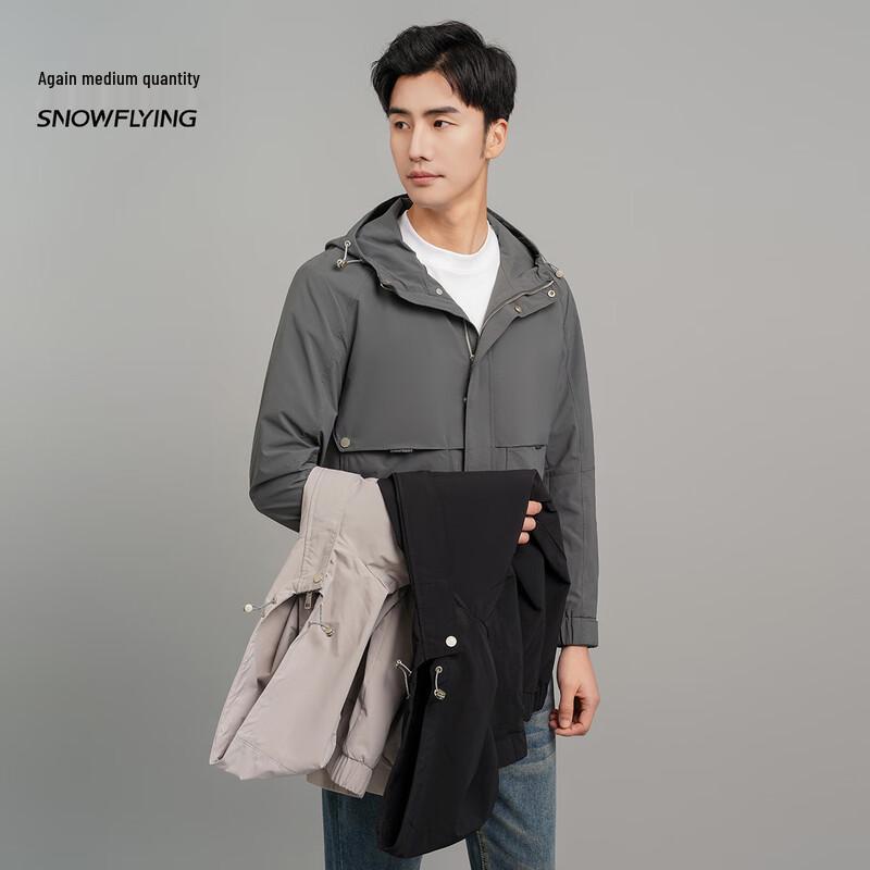 Xuezhongfei Men's Casual Windproof Hooded Jacket