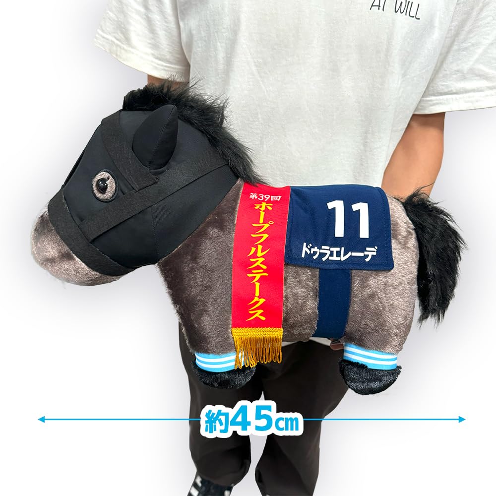 Thoroughbred Collection Fluffy BIG Plush Toy Durahelede - (approx. 35cm)