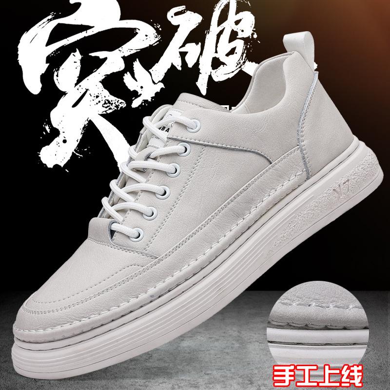 Leather autumn and winter breathable casual leather shoes platform non-slip Korean version board shoes fashionable versatile business men's shoes