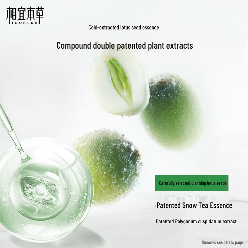 Inoherb Amino Acid Foaming Cleansing Mousse