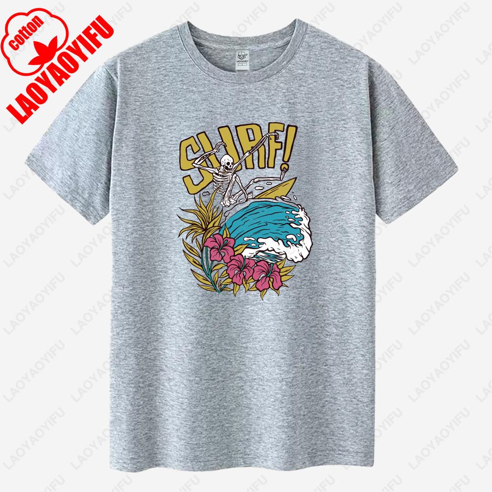 Skeleton Surfer Graphic T Shirts Summer Woman Man Surfing Enthusiast High Quality Cotton Tshirt Classic Oneck Outdoors Shirt