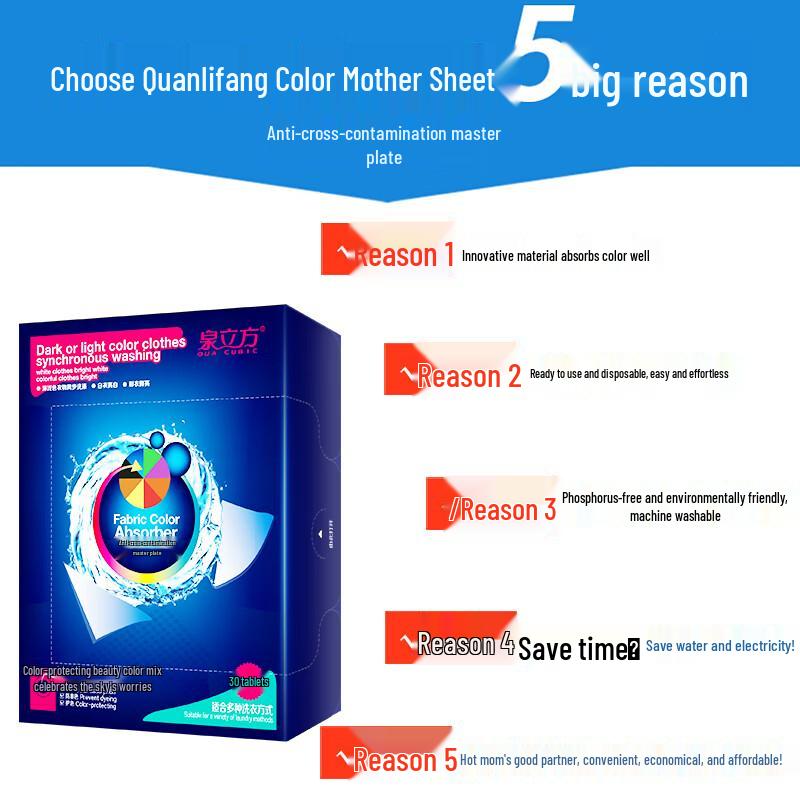 QUACUBIC Nano Laundry Color Catcher Sheets