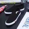 Pary męskie i damskie Summer Light Leisure Slip On Brezentowe buty, rozmiar buta 35-47
