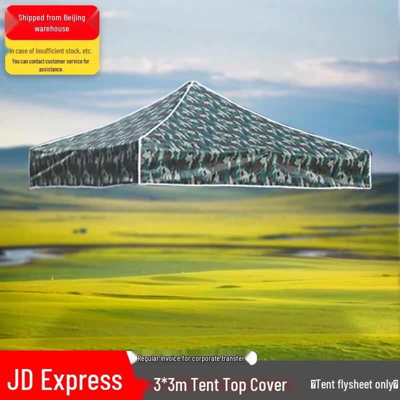 

BINGTU Camouflage Outdoor Retractable Tent & Top Cloth 3x3m