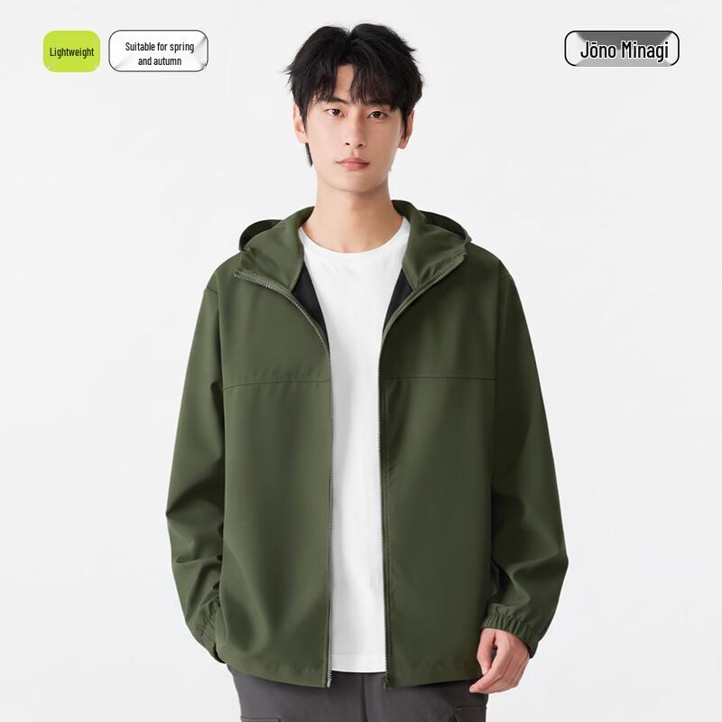 MINISO Men's Outdoor Lightweight Windbreaker Jacket