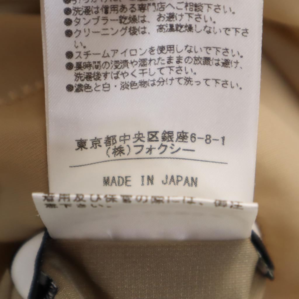 FOXEY NEW YORK made in Japan Mini length flare skirt 38 beige Women Used