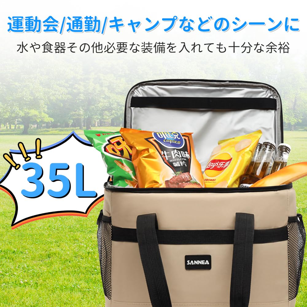 Large Capacity 35L Cooler Box with 4-Layer Insulation, Cloth Handle, Cold and Heat Retention, Foldable and Storage, Lightweight, Soft, Can Be Carried