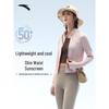 Juejuezi 4th Gen Women's Slim Fit Hooded Sun Protection Top