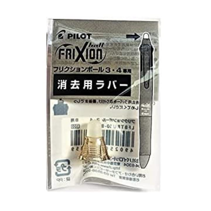 

Pilot Frixion Ball 4 Replacement Champagne x 3 Eraser, Gold, LFBFRU-10-CGD