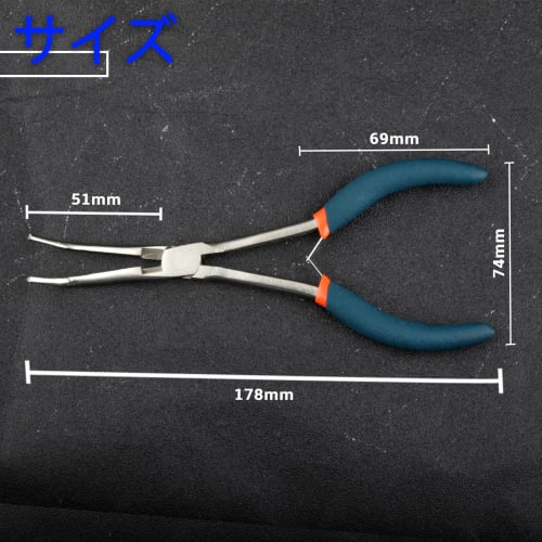 LEONTOOL Mini Long Tip Nose Pliers, Extra Fine, Mini Micro, Bent Nose Pliers, Side-Bent, Long, Needle Remover Pliers, Tweezers, Lead Pliers, Needle No