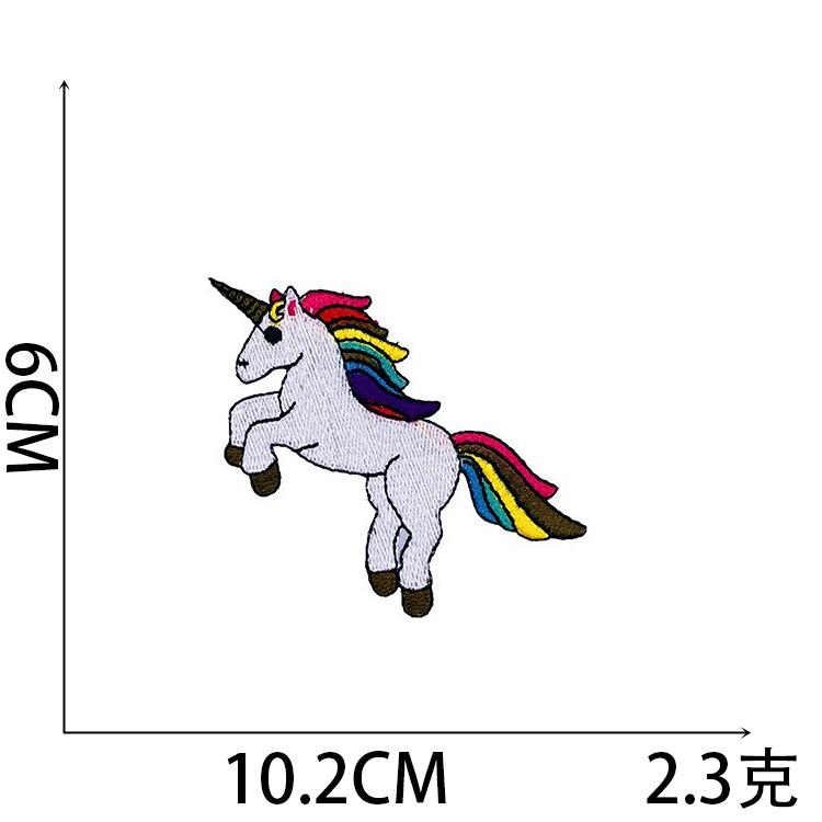 Unicorn Embroidery Cloth Sticker Cartoon Pony Patch Sticker One-Horned Horse Computer Embroidery Sticker Clothes Chapter Label