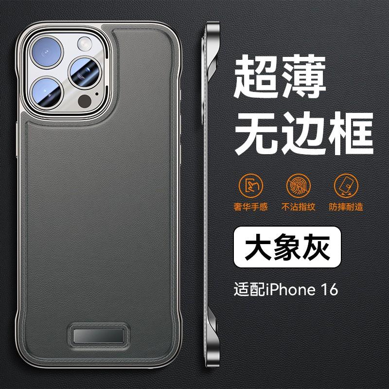 Slim TPU Phone Case IPhone 16 Pro Max Shockproof Half Cover Soft Gel Bumper Protective Skin Non-Frame Design
