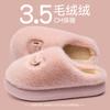 Cotton slippers women's autumn and winter new indoor home plush warm thick bottom non-slip cotton mop