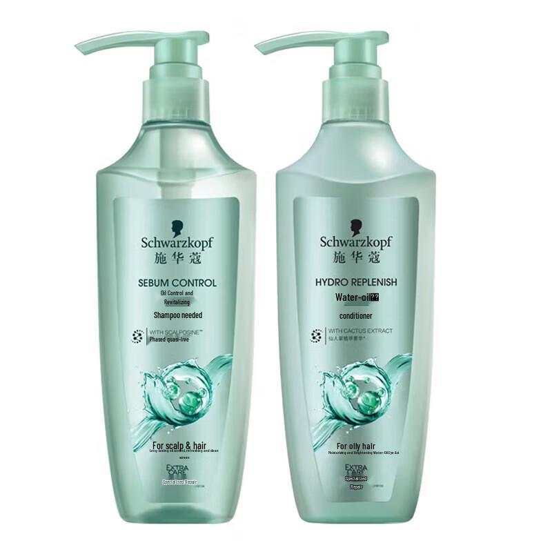 Schwarzkopf Oil Control & Anti-Dandruff Shampoo & Conditioner Set