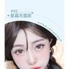 Mogugu - Natural Wispy False Eyelashes