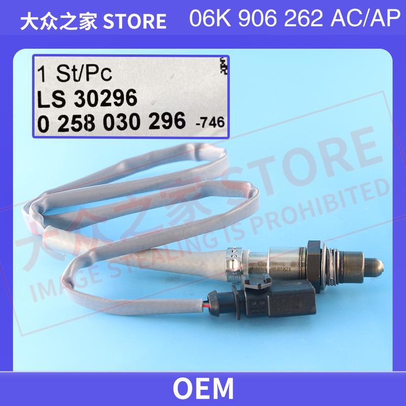 06K906262AP Lambda Probe O2 Oxygen Sensor 0258030296 For VW Tiguan L Touran Skoda Seat 380 TSI 4Motion  06K906262AC