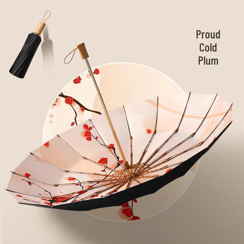 NANQIAO Vintage Wooden Handle 16-Rib Three-Fold Umbrella