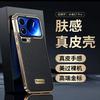 MI 17 Promax Premium Lychee Grain Leather Phone Case for Xiaomi 17 Pro Max Magnetic Wireless Charging Metal Lens Frame Shell