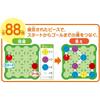 Kumon Publishing Logical Road Maker RM-11 Educational Toy for Ages 6 and Up