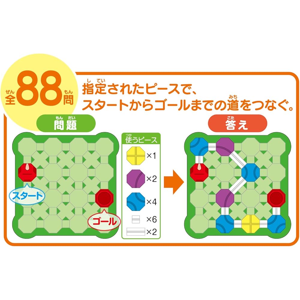 Kumon Publishing Logical Road Maker RM-11 Educational Toy for Ages 6 and Up