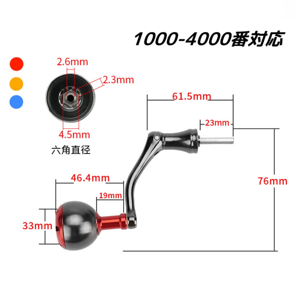 No-brand product Compatible/Alternative Power Handle Spinning Reel Handle Metal Handle