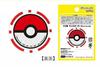 Enjoy Caddie Bag Green Golf Tip 40mm Diameter Marker, Pokémon (Snorlax) Marker, Type, PMMC007, Approx.