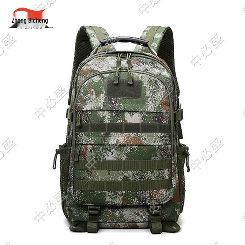 Military Tactical Camouflage Backpack