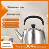 Large Capacity 304 Stainless Steel Whistling Kettle for Gas and Induction Stoves